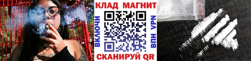 Купить наркотики сайты Вельск СОЛЬ  Канабис  МЕФ  Гашиш 