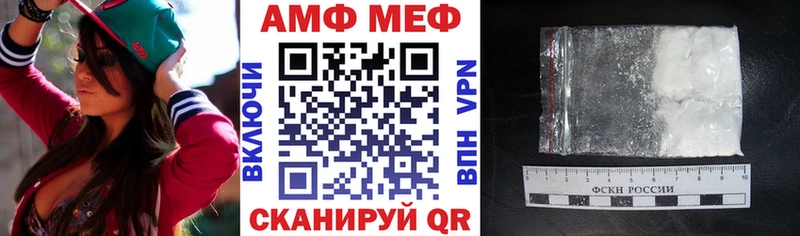 Amphetamine 97% где купить наркоту Вельск