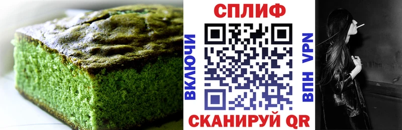 Cannafood конопля  ссылка на мегу зеркало  Вельск 
