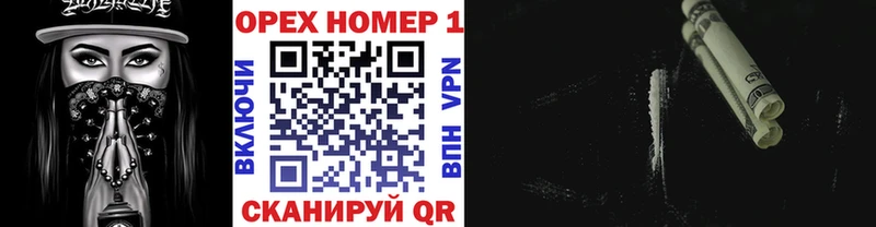 Кокаин Эквадор  Вельск 