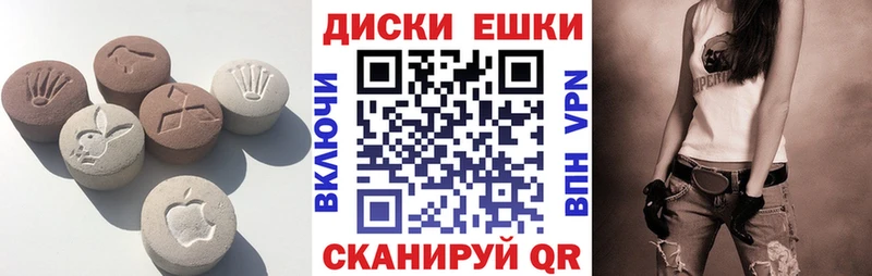 ЭКСТАЗИ louis Vuitton  закладка  Вельск 