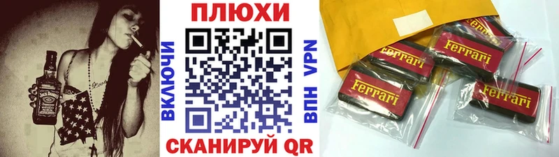 omg маркетплейс Вельск Гашиш hashish наркотики