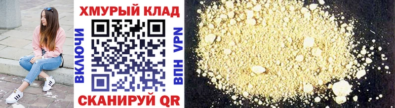 закладка  kraken как зайти  нарко площадка клад  Вельск  Героин белый 