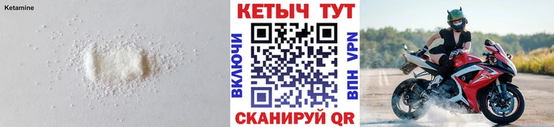 где купить наркоту  Вельск  маркетплейс какой сайт  КЕТАМИН VHQ 