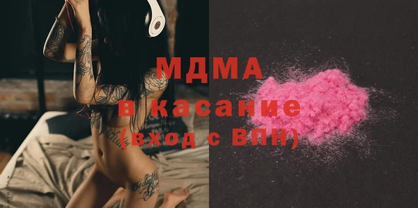 метамфетамин Балахна