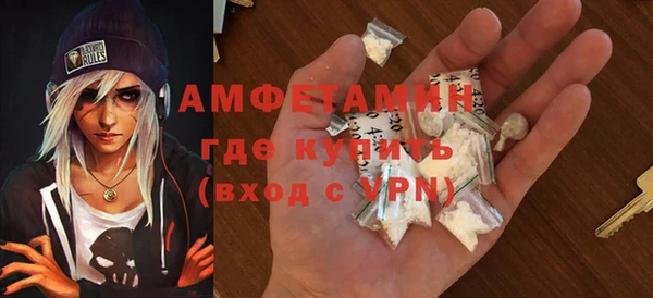 метамфетамин Балахна