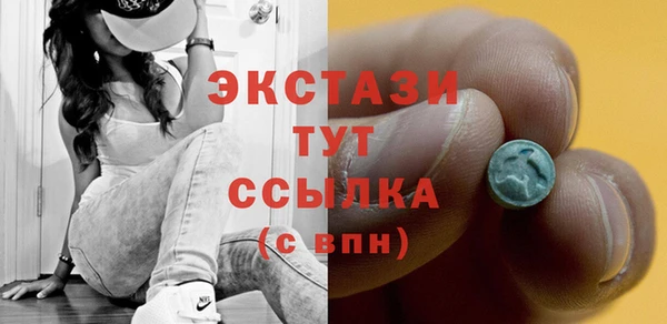 метамфетамин Балахна