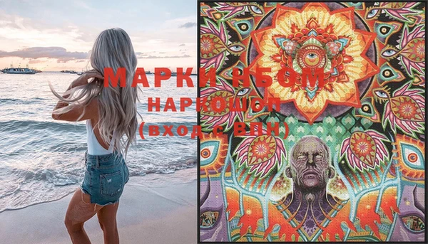 метамфетамин Балахна
