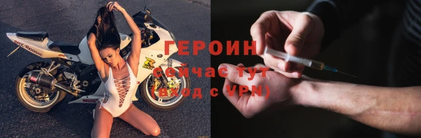 бутират Саяногорск
