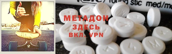 метамфетамин Балахна