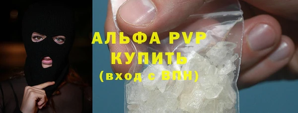 spice Балабаново