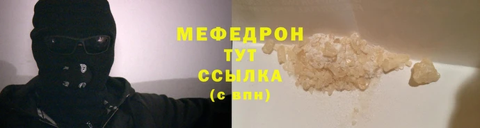 метамфетамин Балахна