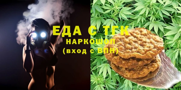 метамфетамин Балахна