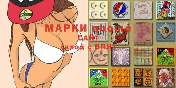 кокаин Сафоново