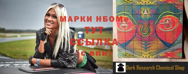 spice Балабаново