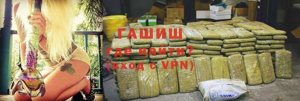 метамфетамин Балахна