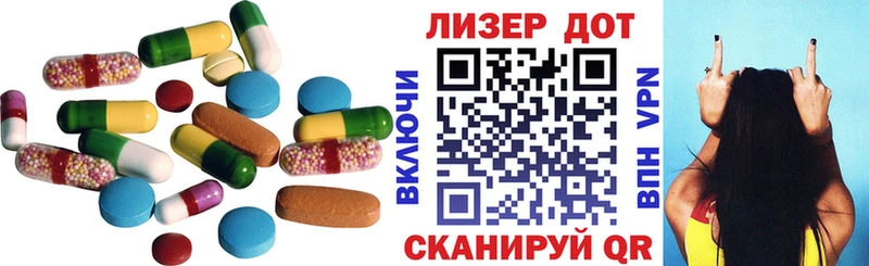 Лсд 25 экстази ecstasy  Вельск 