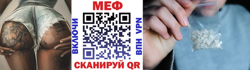 мега маркетплейс  Вельск  МЕФ мука 