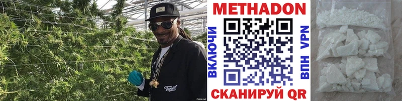 где можно купить   Вельск  Метадон мёд 