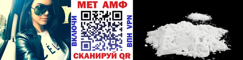 Первитин пудра  KRAKEN ссылка  Вельск 