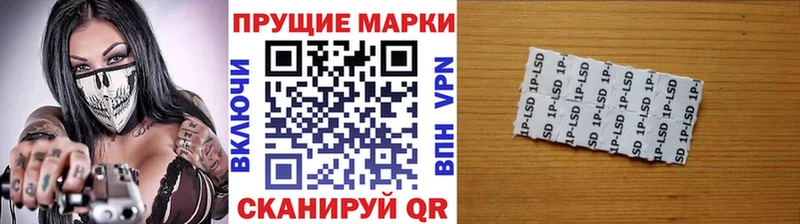 Марки NBOMe 1500мкг  это телеграм  Вельск 