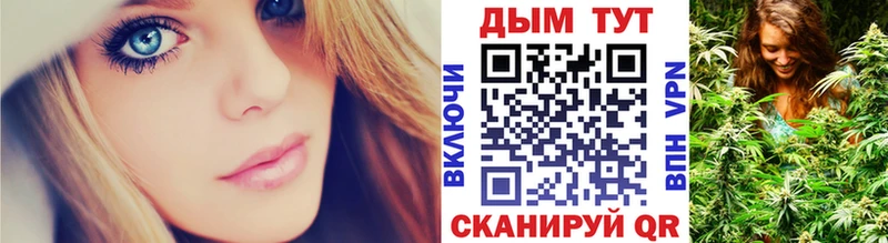 Канабис AK-47 Вельск